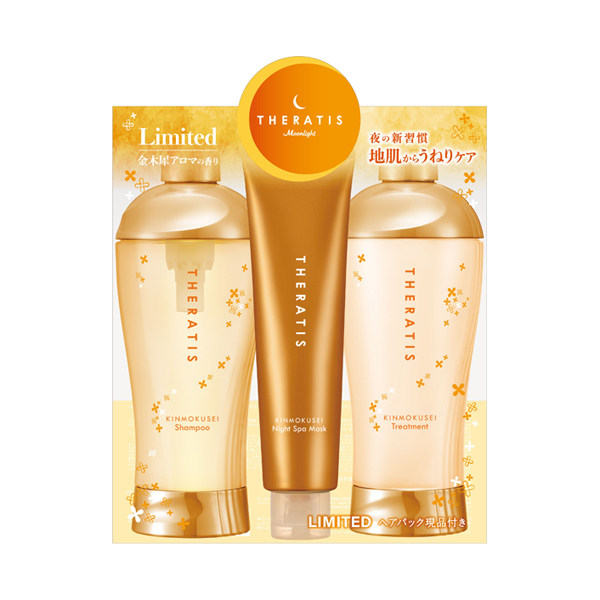 在庫状況】セラティス キンモクセイMLセット 435ml＋435g+