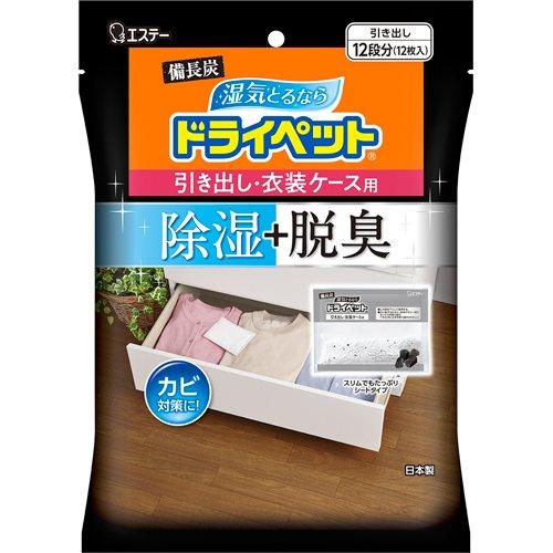 備長炭ドライペット引出１２Ｓ １２枚 | エステー
