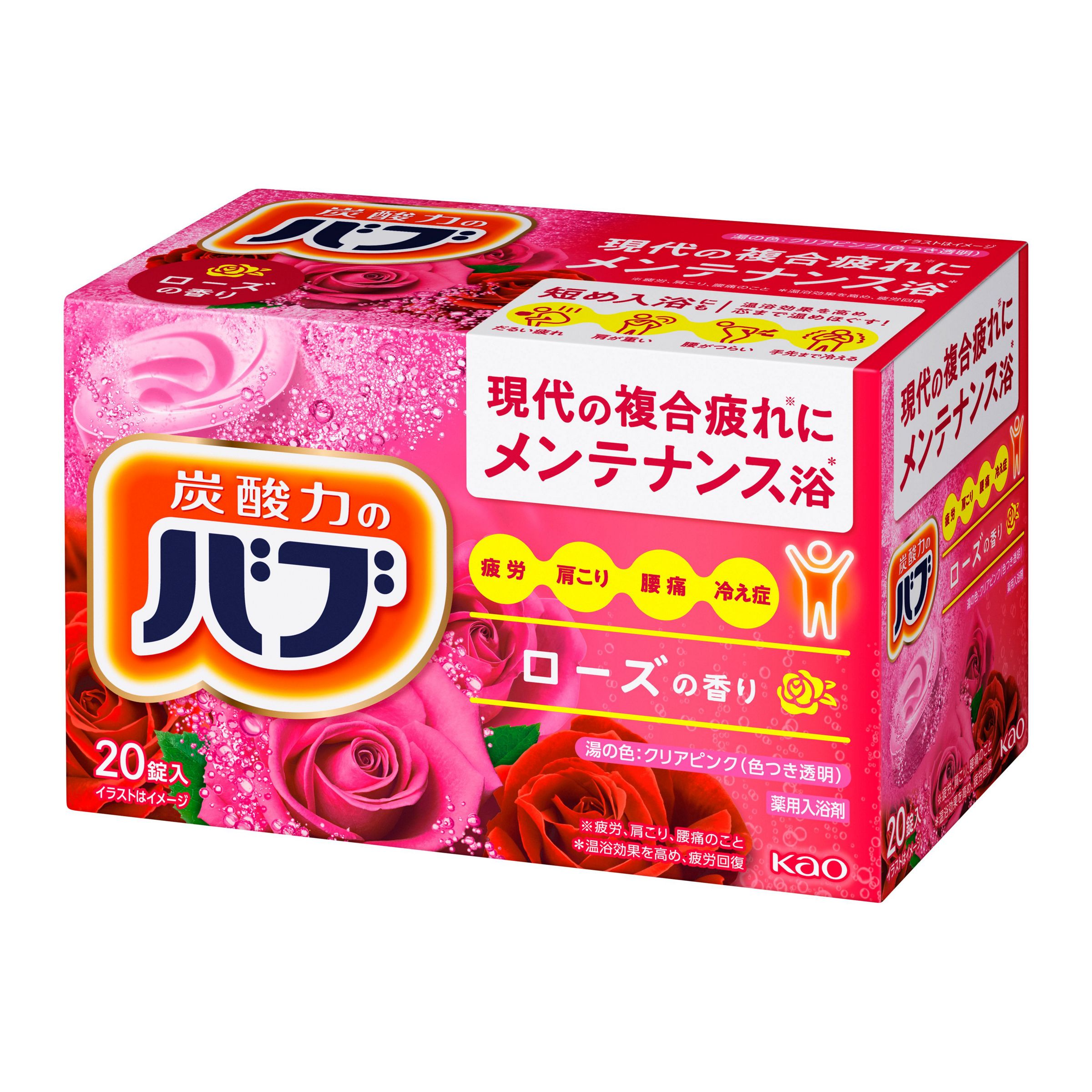 バブローズの香り２０錠入 ２０錠入 | 花王