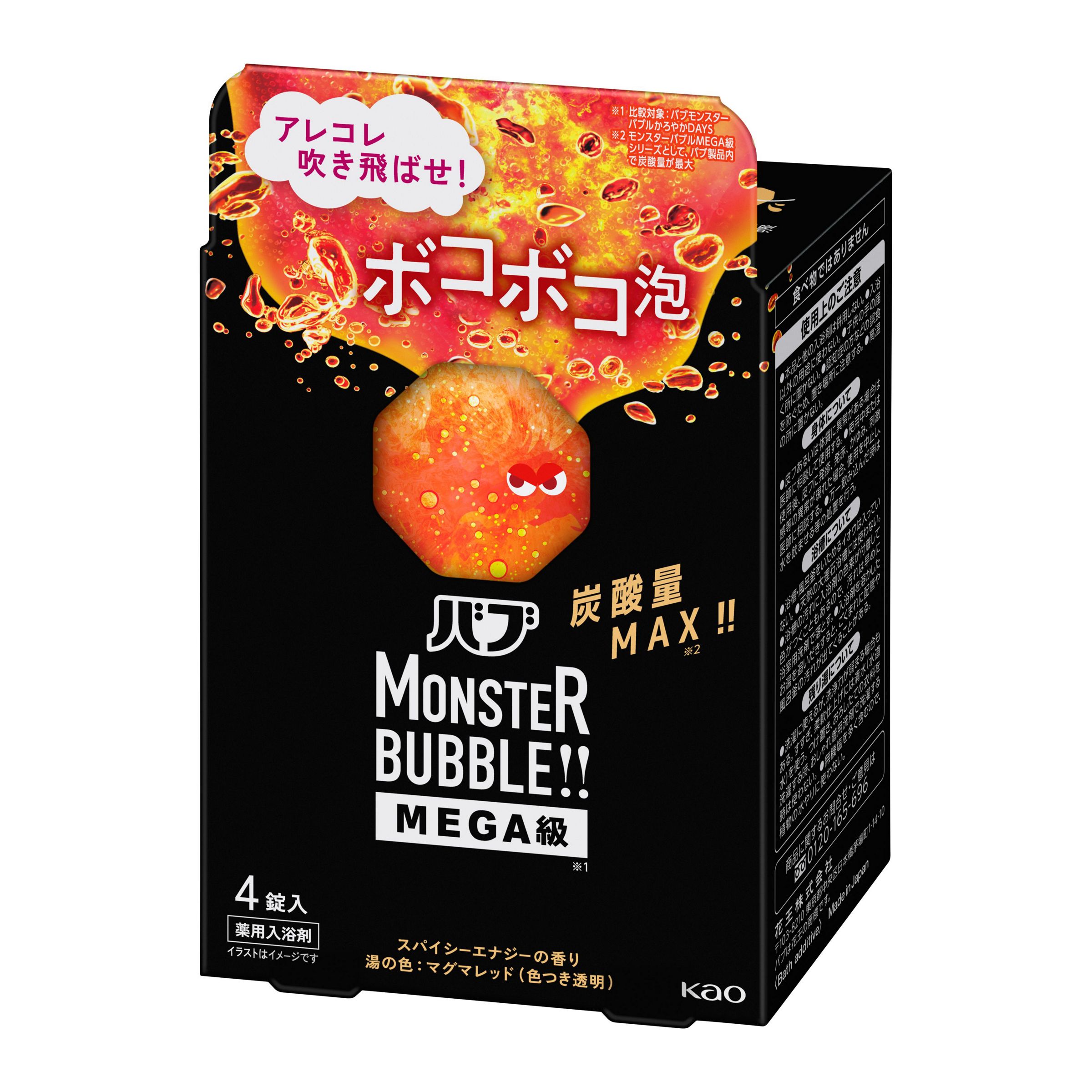 バブモンバブＭＥＧＡ級ボコボコ４錠入 ４錠入 | 花王