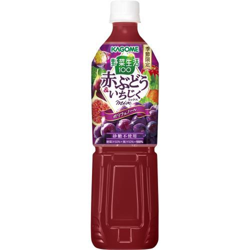 野菜生活赤ぶどう＆いちじくミックス ７２０ｍｌ | カゴメ