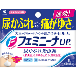 【第2類医薬品】フェミニーナＵＰ １５ｇ | 小林製薬