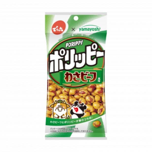 Ｅサイズポリッピーわさビーフ味 ４４ｇ | でん六