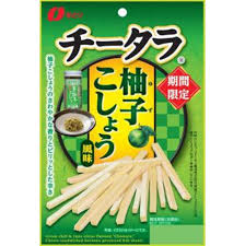 チータラ柚子こしょう風味 ５５ｇ | なとり