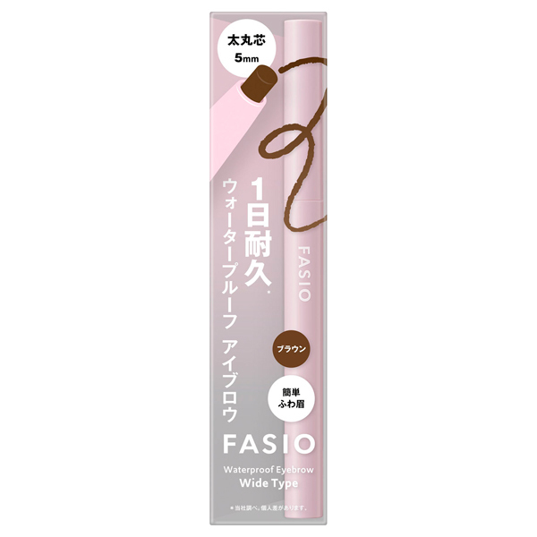 ＦＳＯアイブロウフトマル　＃００２ ０．７ｇ | コーセー化粧品