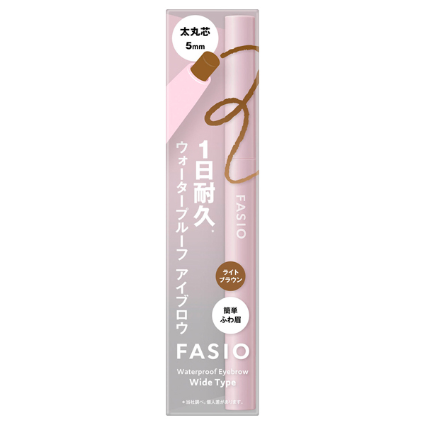 ＦＳＯアイブロウフトマル　＃００３ ０．７ｇ | コーセー化粧品