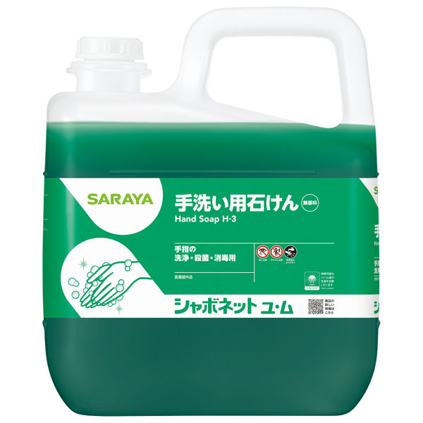 シャボネットユ・ム５㎏ ５ｋｇ | サラヤ