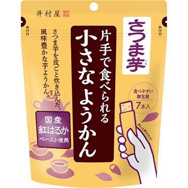 片手で食べられるようかんさつま芋 ９８ｇ（１４ｇ×７本） | 井村屋製菓