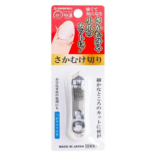 ＳＥ－０３３さかむけ切りホワイト １本 | グリーンベル