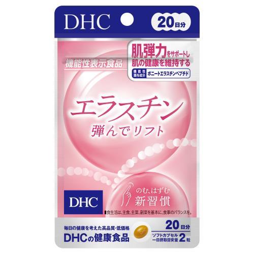 ２０日エラスチン弾んでリフト ４０粒 | DHC