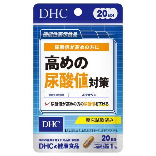 ２０日高めの尿酸値対策 ２０粒 | DHC