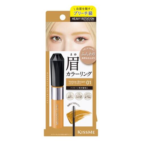 在庫状況】ヘビロテカラブロEX01 8g | 伊勢半取扱店舗 - EPARK