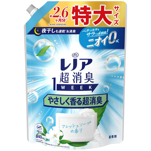 レノア１ＷソープＳＬ ８４０ｍｌ | P&G