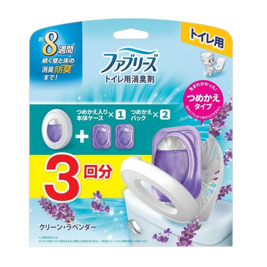 ファブトイレラベンダーＸ３ ６ｍｌ×３回分 | P&G