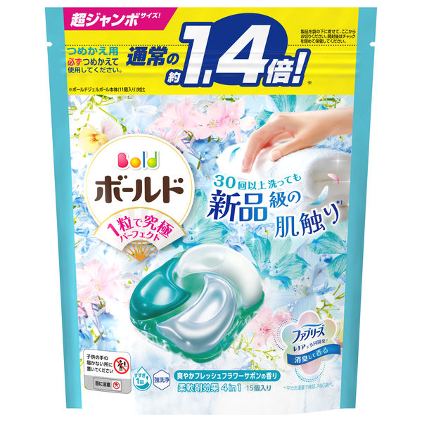 ボールドＧＢサボンＳＪ １５粒 | P&G