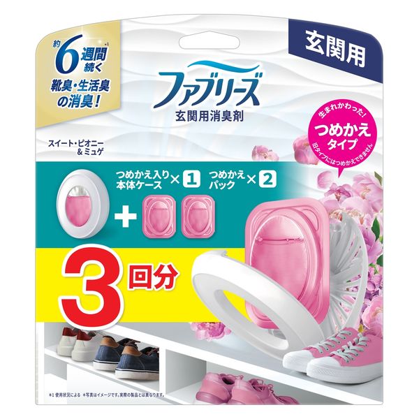 ファブ玄関ピオニーＸ３ ７ｍｌ×３個 | P&G