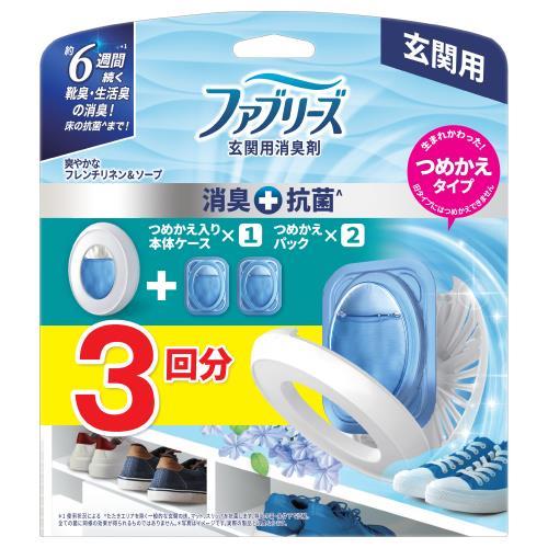 ファブ玄関抗菌リネンＸ３ ７ｍｌ×３個 | P&G