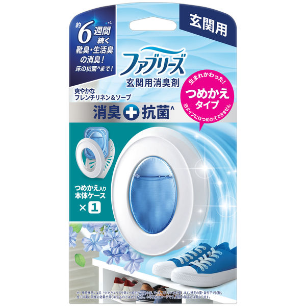 ファブ玄関抗菌リネン ７ｍｌ | P&G