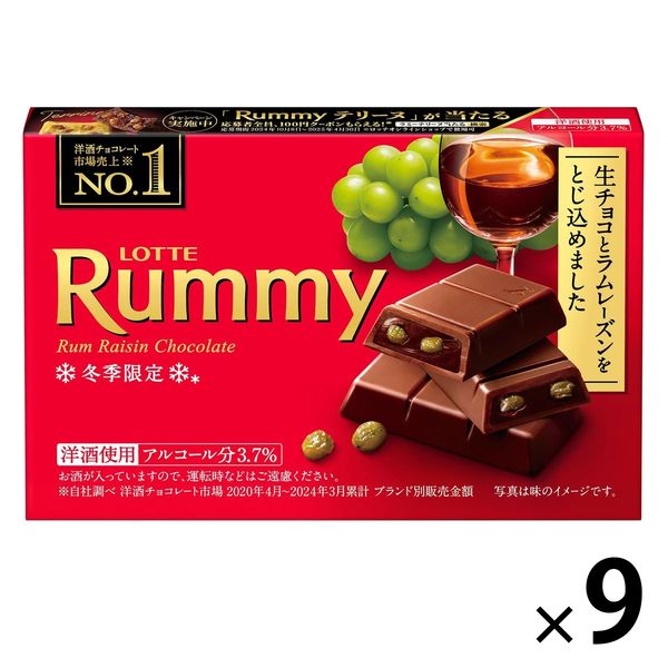 ラミー ３本入 | ロッテ