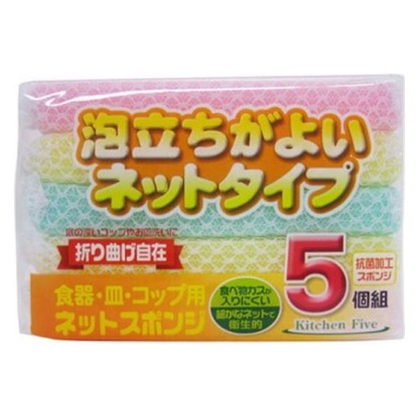 キッチンファイブネットスポンジ ５個 | ワイズ