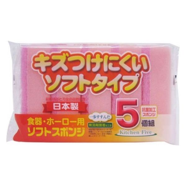 キッチンファイブソフトスポンジ ５個 | ワイズ