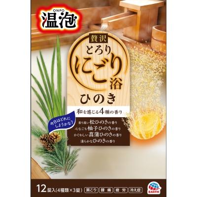 温泡贅沢とろりにごり浴ひのき １２錠入 | アース製薬