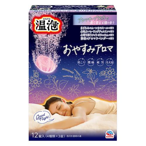 温泡　おやすみアロマ１２錠 １２錠入 | アース製薬