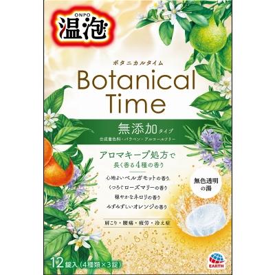 温泡　ボタニカルタイム １２錠入 | アース製薬
