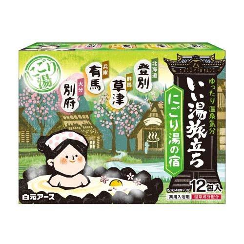 いい湯　にごり湯の宿 １２包 | 白元アース