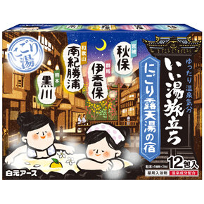 いい湯　にごり露天湯の宿 １２包 | 白元アース