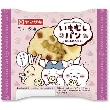 いもむしパン（ちいかわ） １個 | ヤマザキ