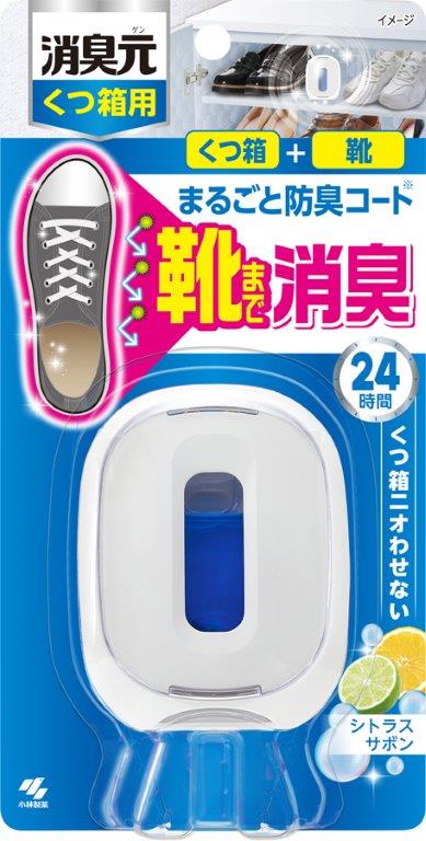 消臭元くつ箱用シトラスサボン ６．４ｍｌ | 小林製薬