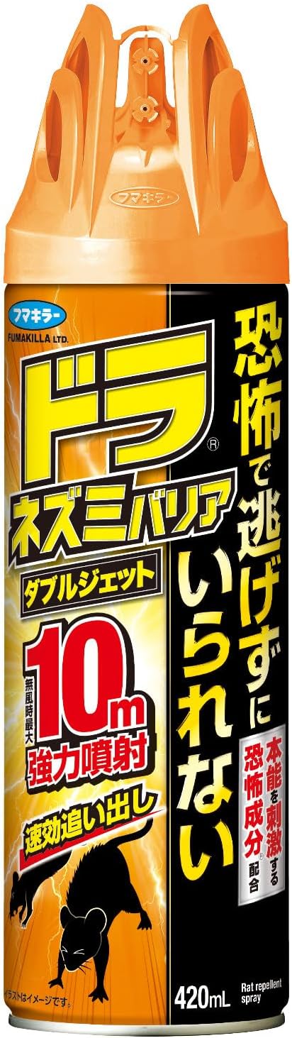 ドラネズミバリアＷＪ ４２０ｍｌ | フマキラー