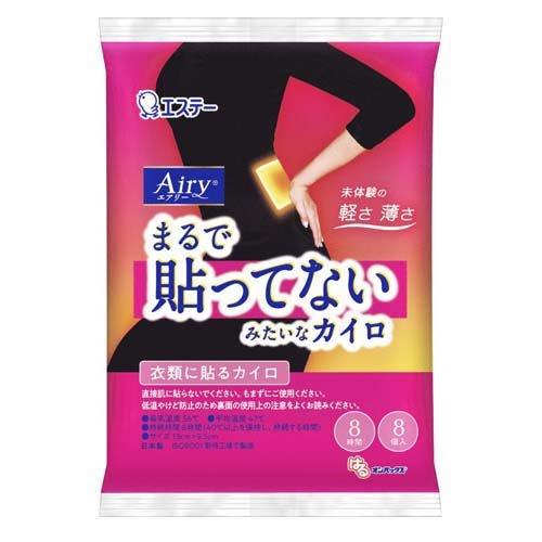 はるオンパックスＡｉｒｙ８個 ８個入 | エステー