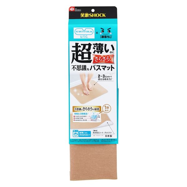 笑激超薄サラサラバスマットＢＥ １枚 | レック