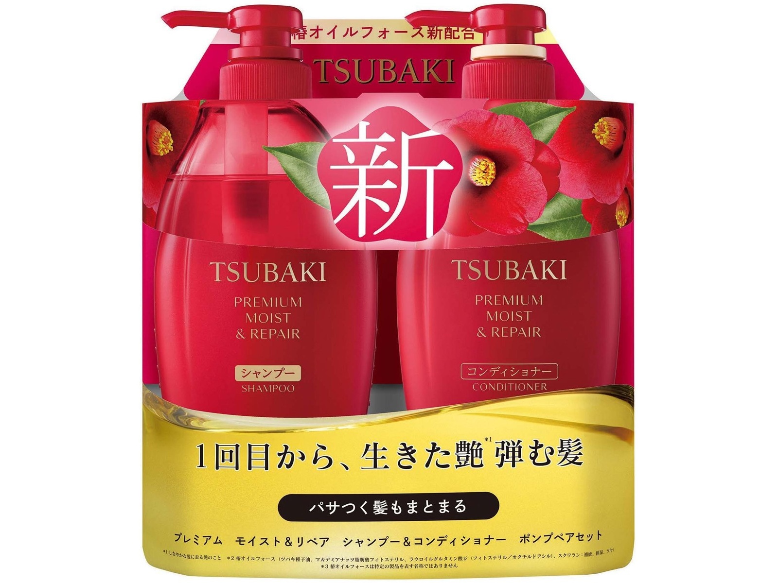 ＴＢＫモイスポンプペアセット １セット | ファイントゥディ