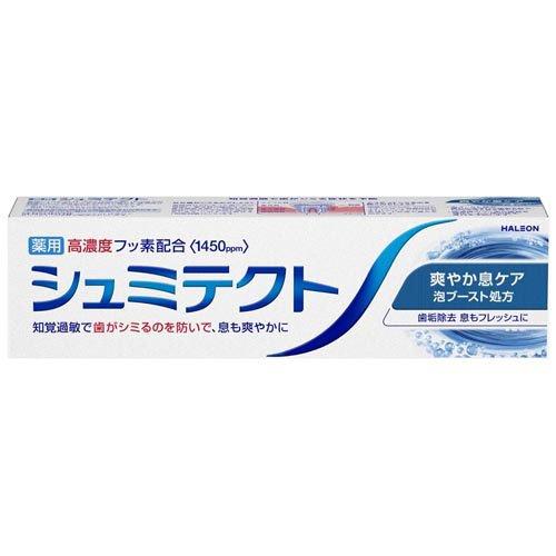シュミテクト　爽やか息ケア ９５ｇ