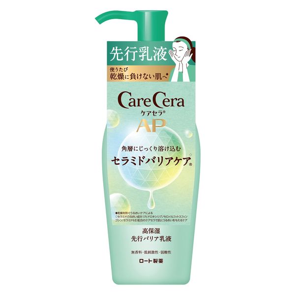 ケアセラＡＰ先行Ｂ乳液本体 １３０ｍｌ | ロート製薬