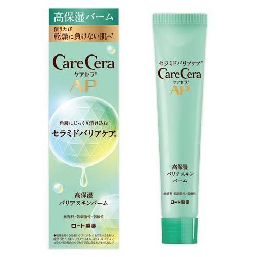 ケアセラＡＰバリアバーム ２４ｇ | ロート製薬