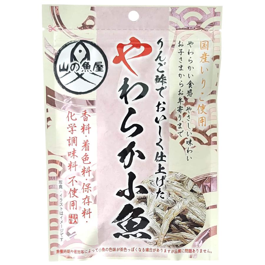 りんご酢でおいしく仕上げた小魚 ４２ｇ | アジル