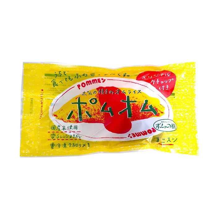 ポムの樹のオムライス　ポムオム ２３０ｇ | ポムフード