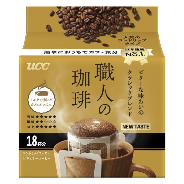 職人の珈琲ＯＤビターなクラシックＢ １８杯分 | UCC