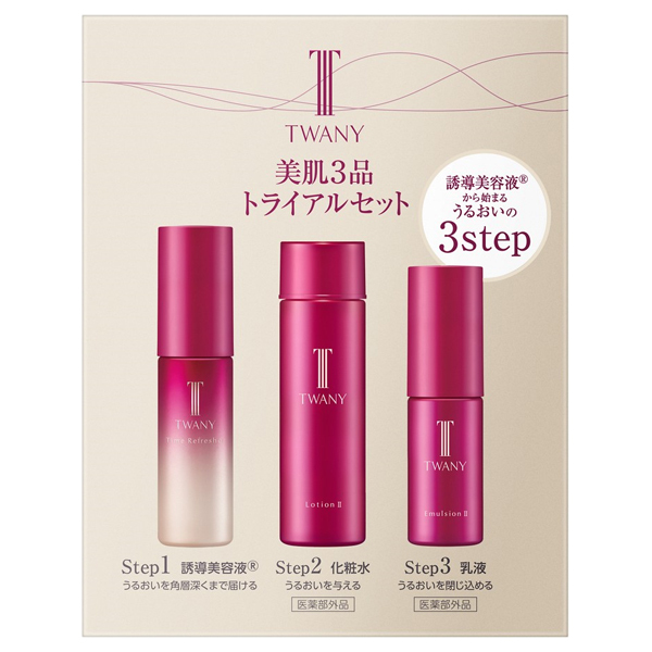 ＴＷ　美肌３品トライアルセット １８ｍｌ＋３６ｍｌ＋１２ｍｌ | カネボウ化粧品