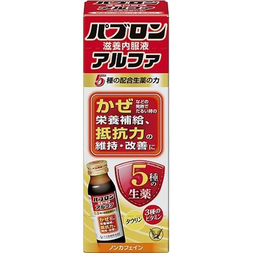 パブロン滋養内服液アルファ ５０ｍｌ | 大正製薬