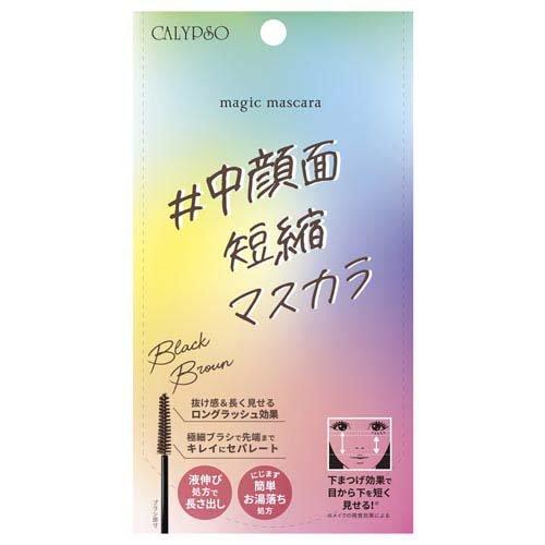 カリプソマジックマスカラＣＢＫ ５．５ｇ | ヒューマンリンク