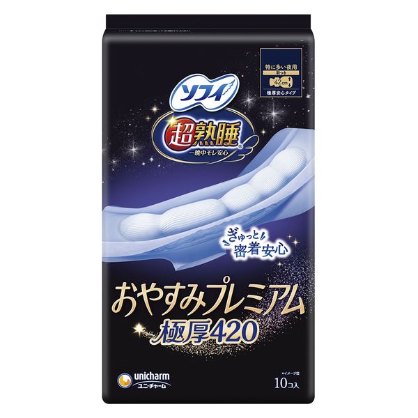 Ｓ超熟睡おやすみ４２０－１０ １０枚 | ユニ・チャーム