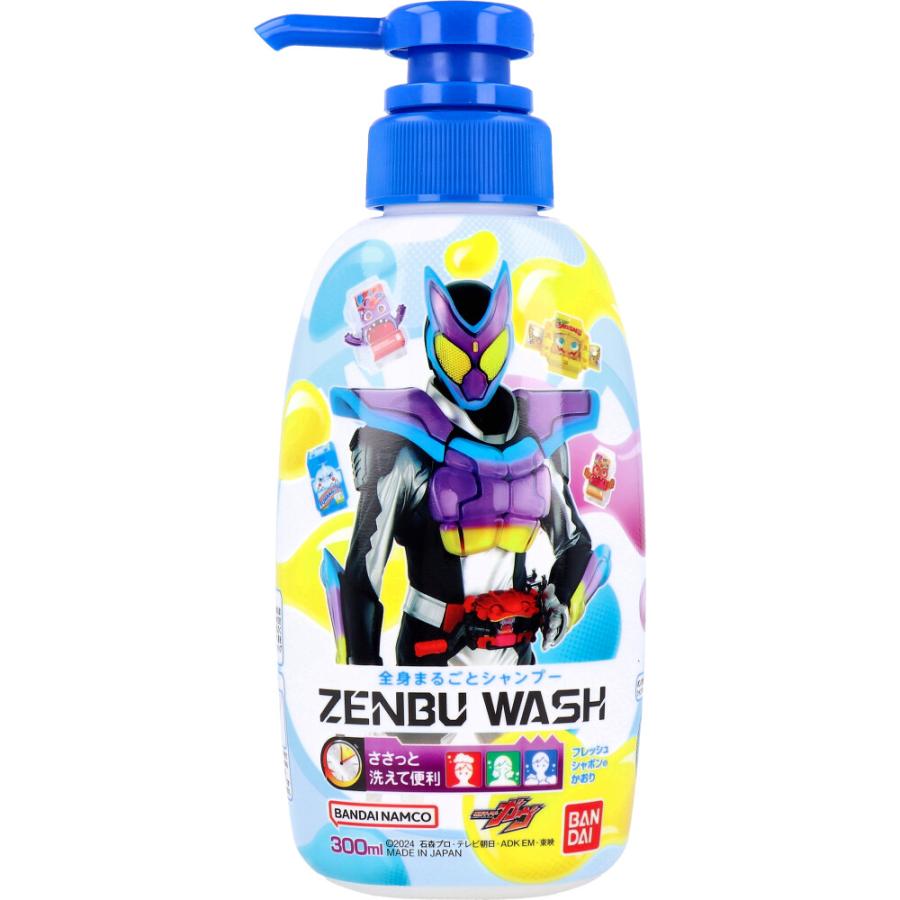 ＺＥＮＢＵライダー後番組 ３００ｍｌ | バンダイ