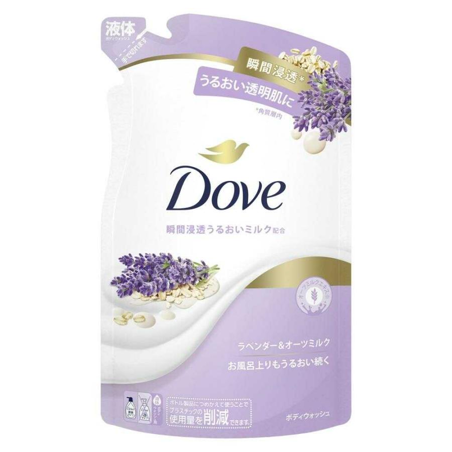 ダヴＢＷラベンダーＯミルクカエ ３３０ｇ | ユニリーバ