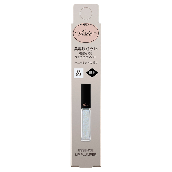 ＶＳリッププランパー　＃００３ ５．５ｍｌ | コーセー化粧品