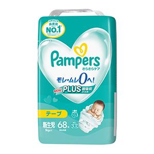 パンパーステープＳジャンボＢ ６８枚 | P&G